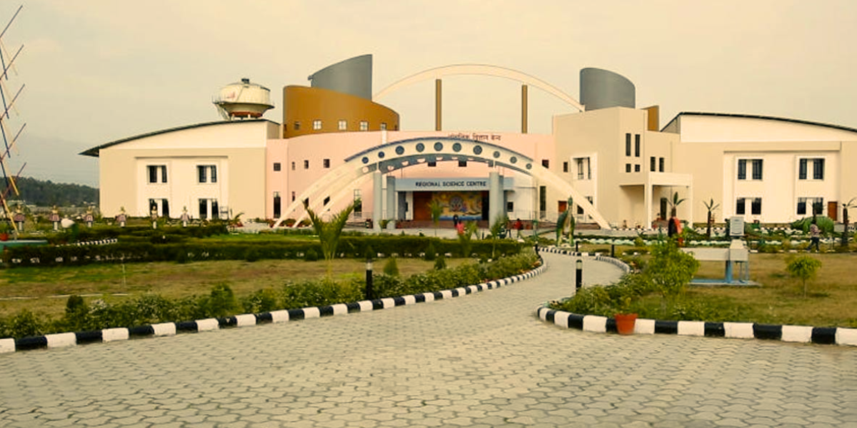 Regional Science Centre