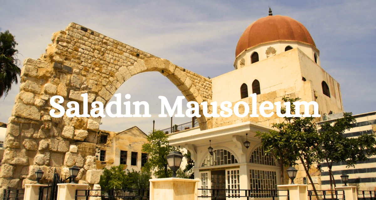 Saladin Mausoleum 